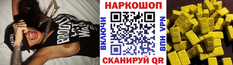 Продажа наркотиков Новоаннинский ГАШ Cocaine Альфа ПВП Амфетамин Меф