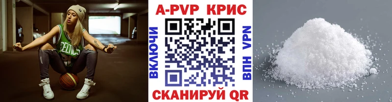 ссылка на мегу ТОР  Новоаннинский  Alfa_PVP СК КРИС 