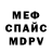 МЕТАДОН белоснежный Shawn McCall
