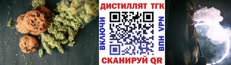 купить наркотик  Новоаннинский  нарко площадка официальный сайт  Еда ТГК конопля 