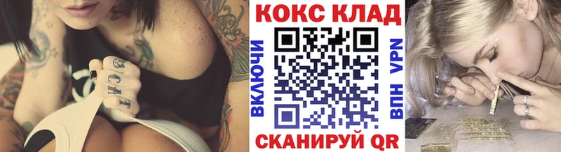 Кокаин Columbia Новоаннинский