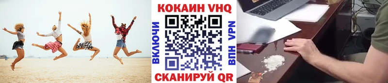КОКАИН 99% Новоаннинский