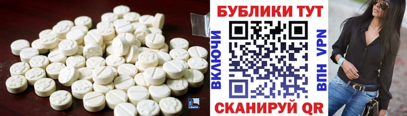 купить наркоту Новоаннинский ЭКСТАЗИ DUBAI