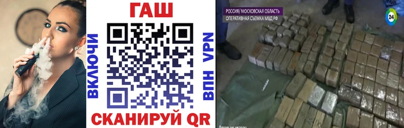 Гашиш гашик  где продают   mega рабочий сайт  Новоаннинский 
