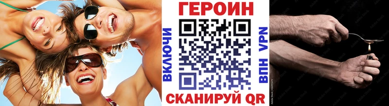Героин Афган  МЕГА ссылка  Новоаннинский 