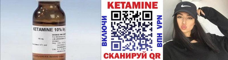 КЕТАМИН ketamine  Новоаннинский 