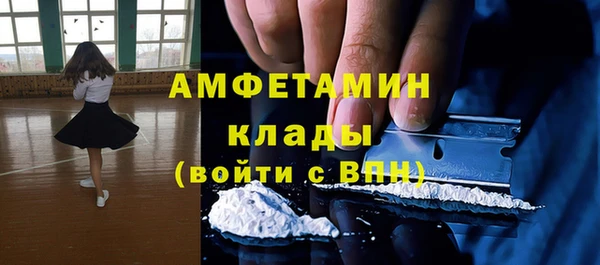 MESCALINE Покачи