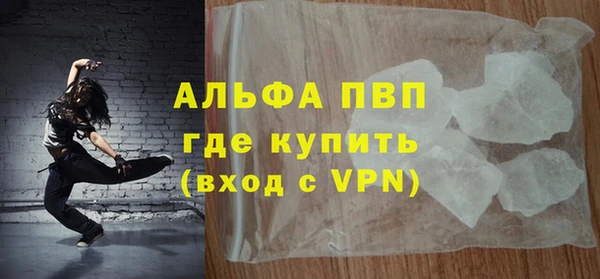 MESCALINE Покачи