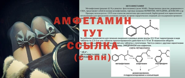 меф VHQ Баксан