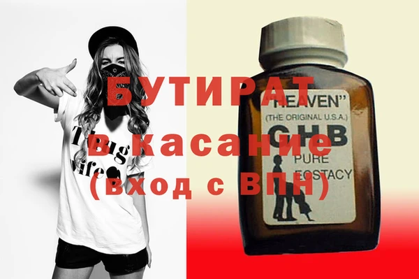 амф Балахна