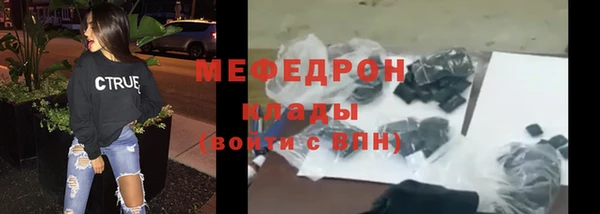а пвп мука Балабаново