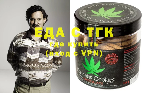 амф Балахна