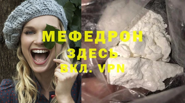 а пвп мука Балабаново