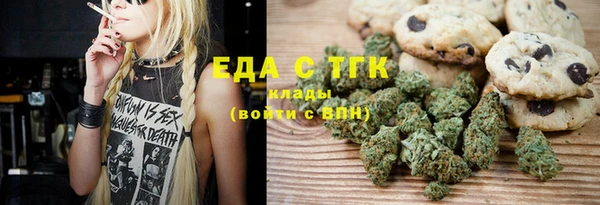 амф Балахна