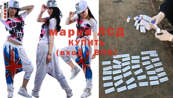 герыч Покровск