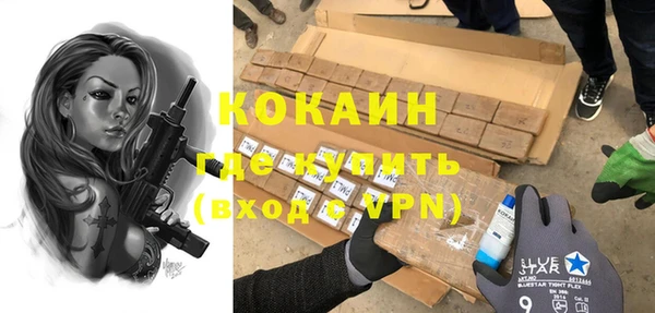 первитин Покров