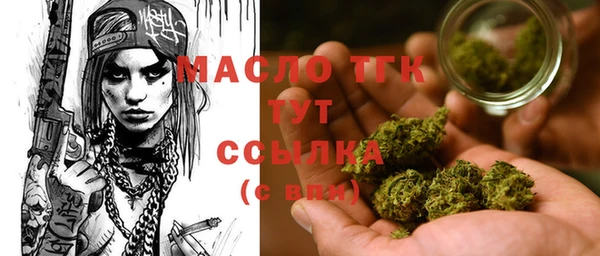 амф Балахна