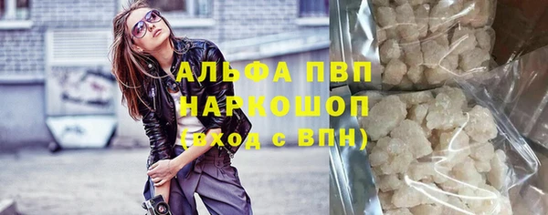 а пвп мука Балабаново