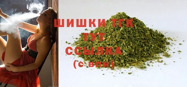 а пвп мука Балабаново