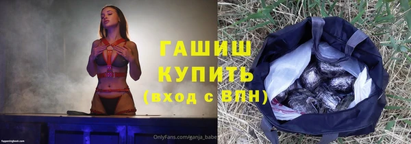 а пвп мука Балабаново