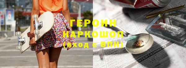амф Балахна