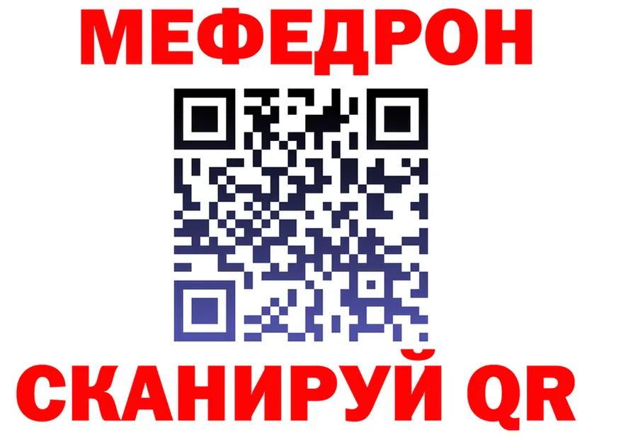 МДМА VHQ ссылка это mega Новоаннинский