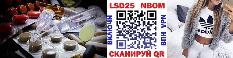 где купить   Новоаннинский  LSD-25 экстази кислота 