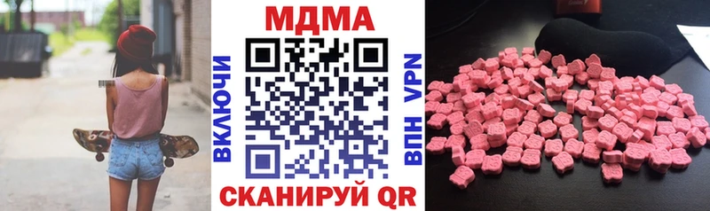 где найти   Новоаннинский  МДМА Molly 