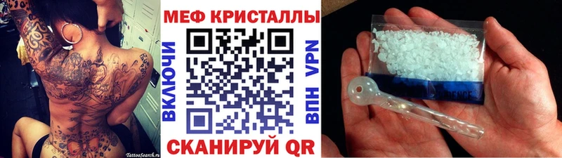 Мефедрон мука  Новоаннинский 