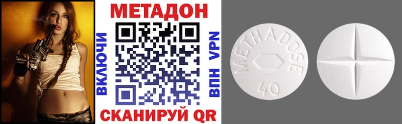 Метадон кристалл  блэк спрут онион  Новоаннинский  купить наркоту 