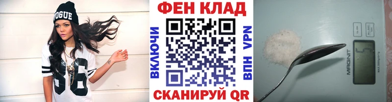 Метамфетамин пудра Новоаннинский